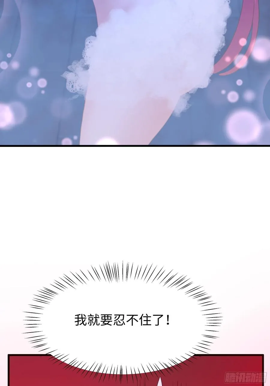 46 无心插柳柳成荫 第14页