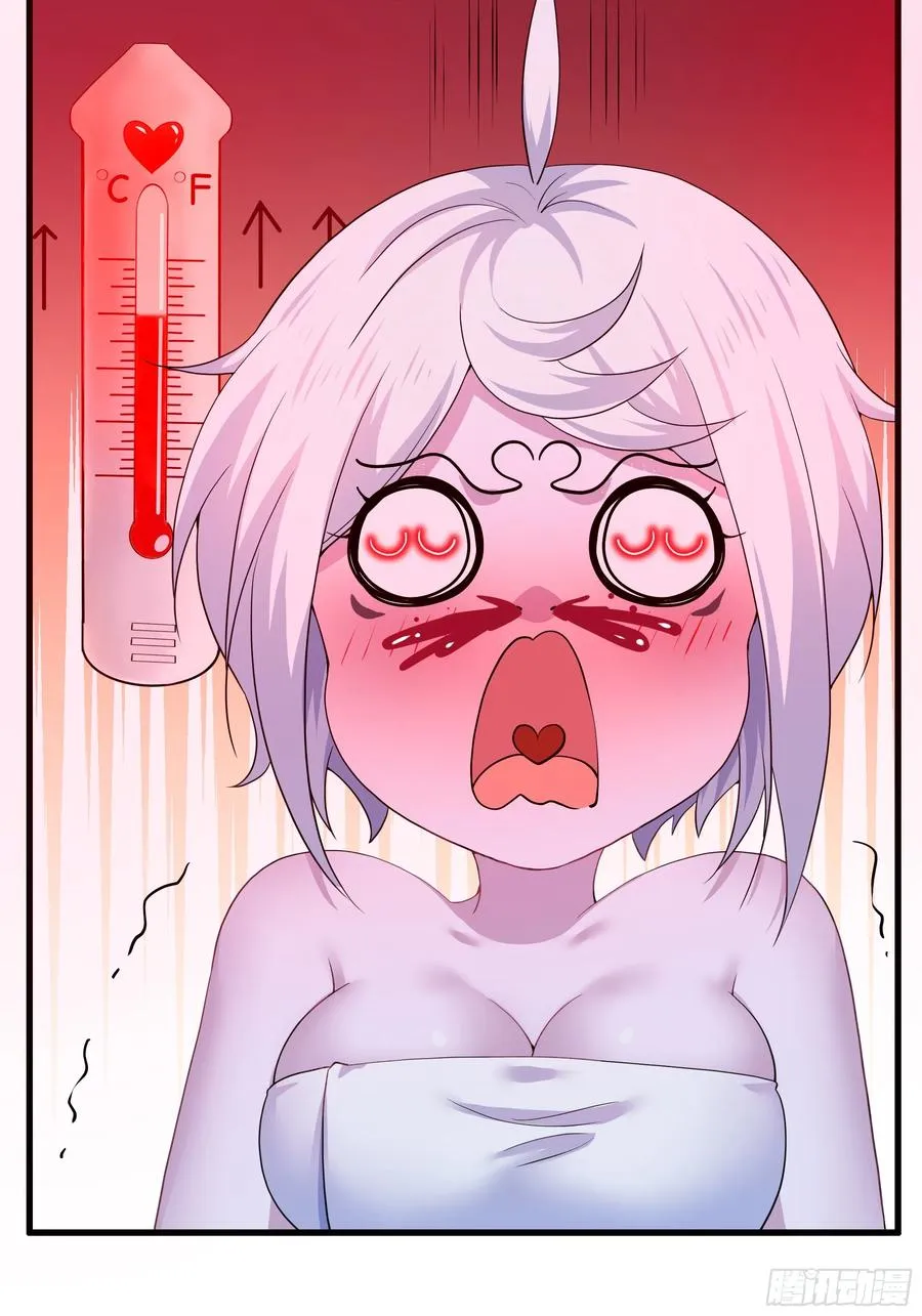 46 无心插柳柳成荫 第15页