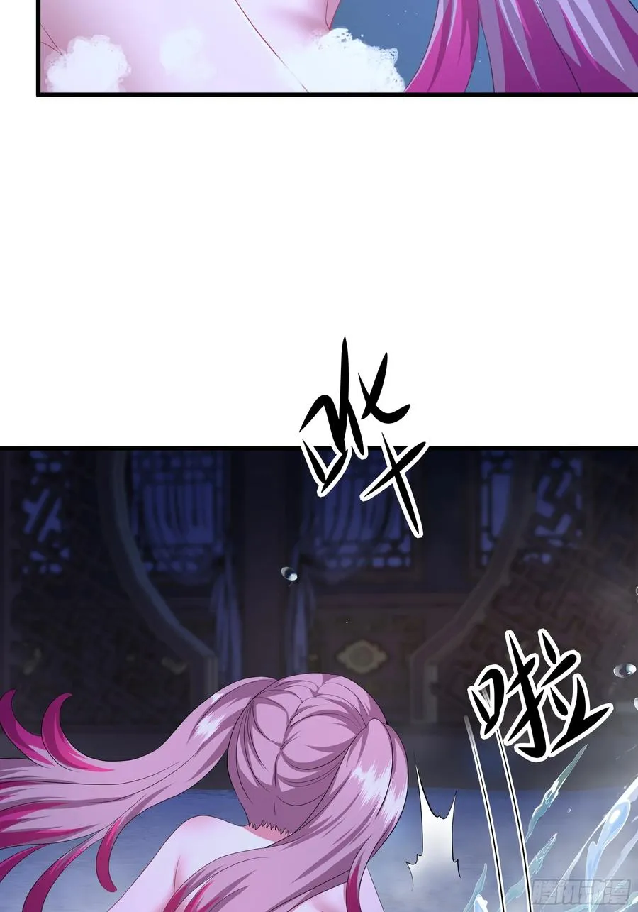 46 无心插柳柳成荫 第23页