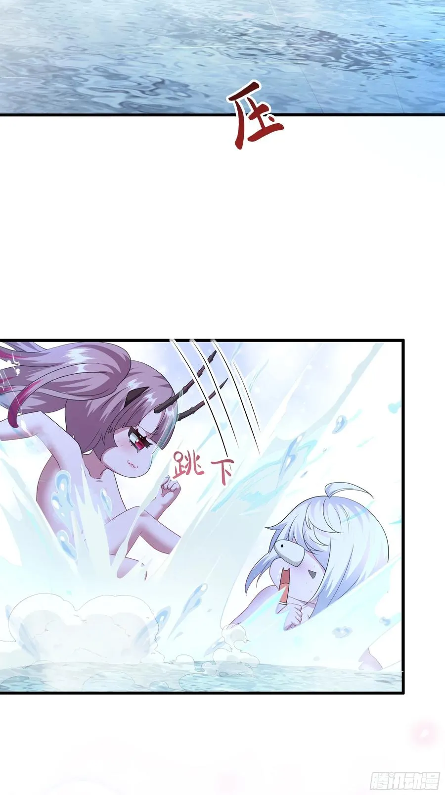 46 无心插柳柳成荫 第26页