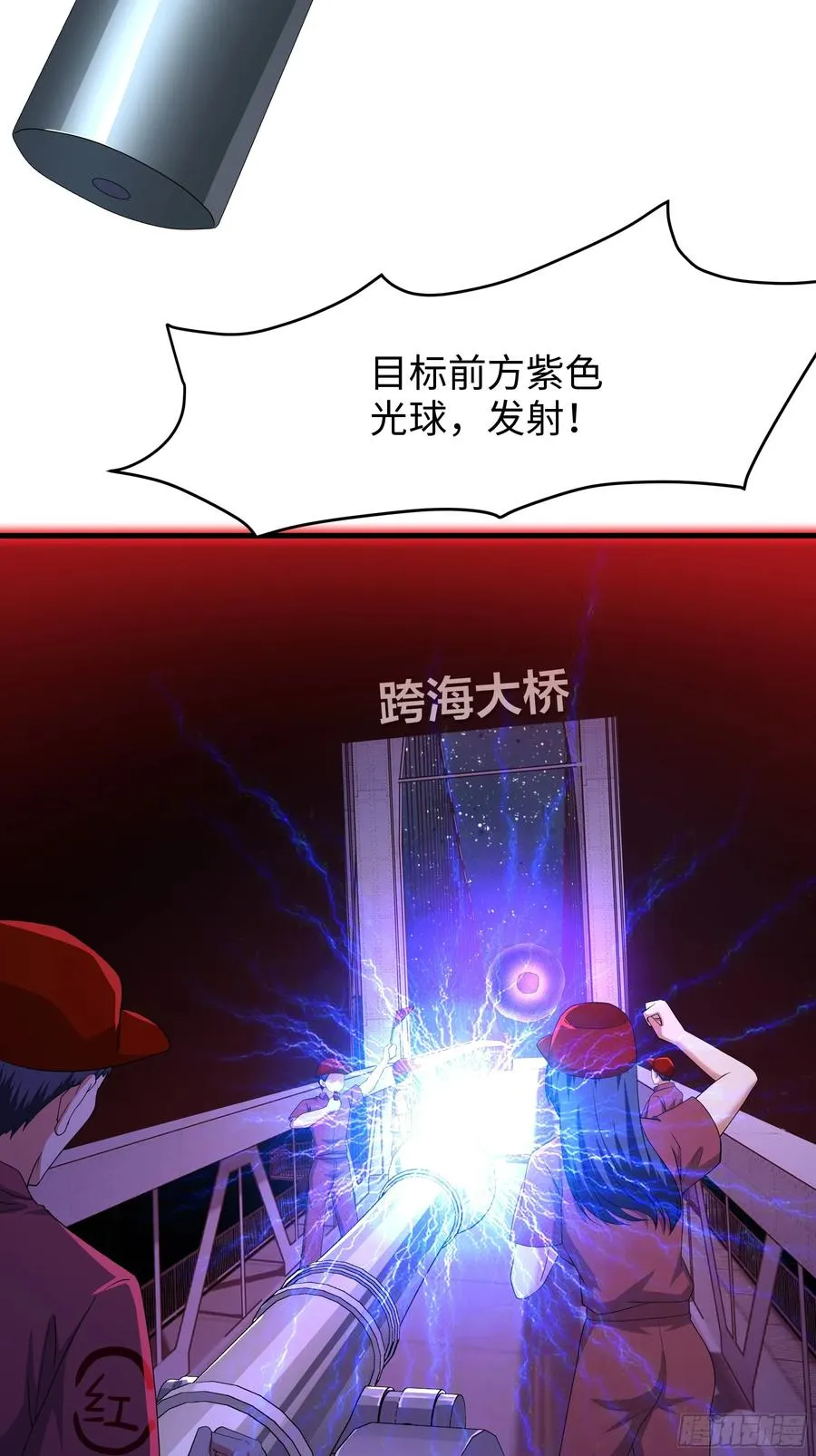 46 无心插柳柳成荫 第30页