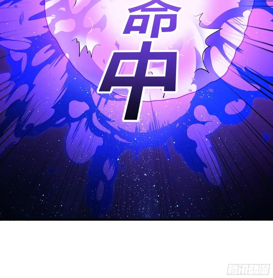 46 无心插柳柳成荫 第32页