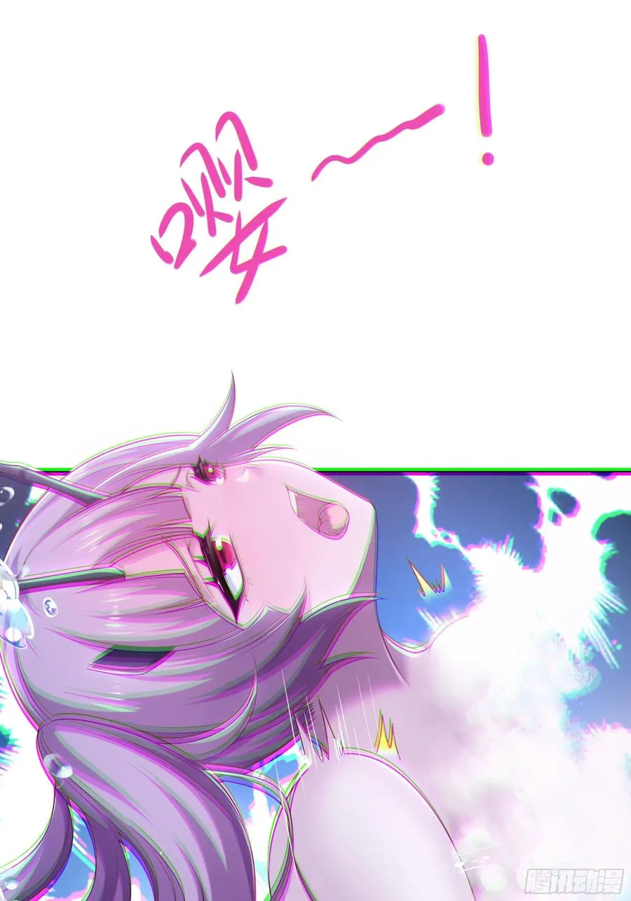 46 无心插柳柳成荫 第33页