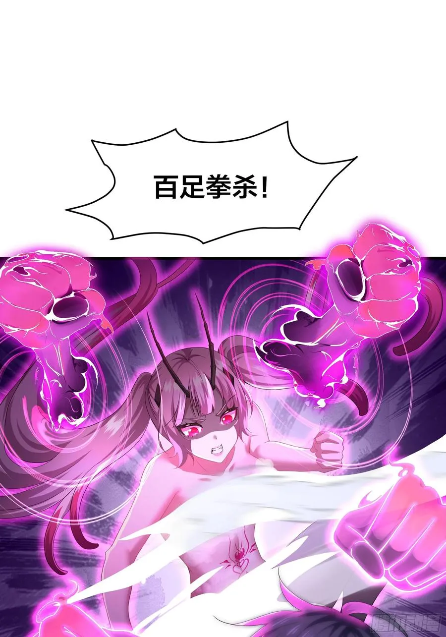 46 无心插柳柳成荫 第45页
