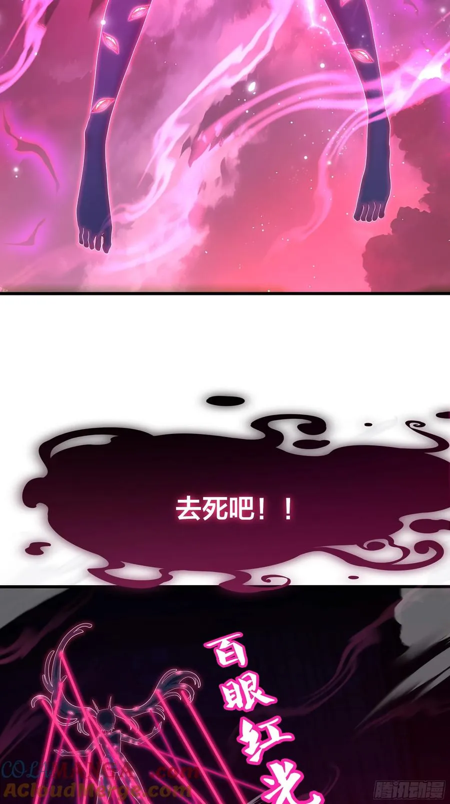 46 无心插柳柳成荫 第55页