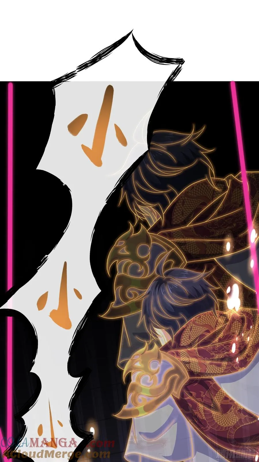 46 无心插柳柳成荫 第58页
