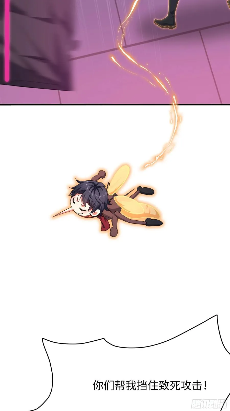 46 无心插柳柳成荫 第60页