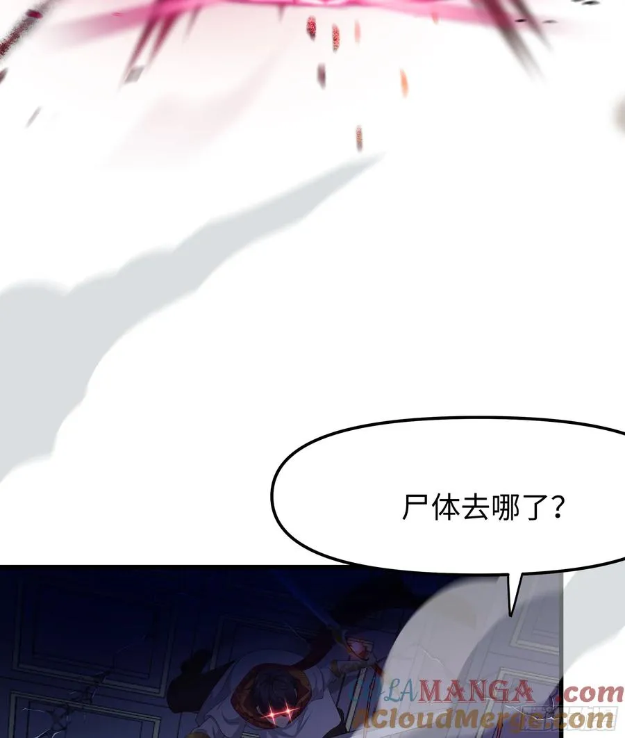 46 无心插柳柳成荫 第64页