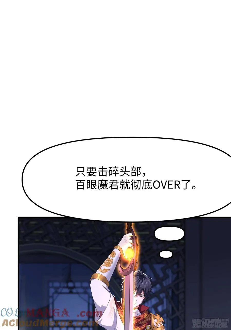 46 无心插柳柳成荫 第70页