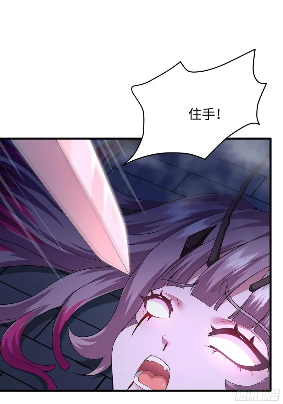 46 无心插柳柳成荫 第72页