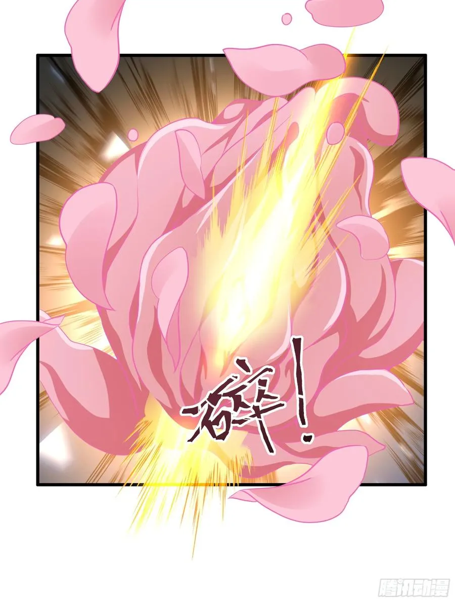 47 何仙姑登场 第26页