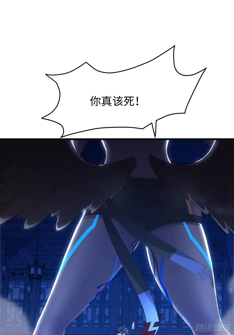 47 何仙姑登场 第27页