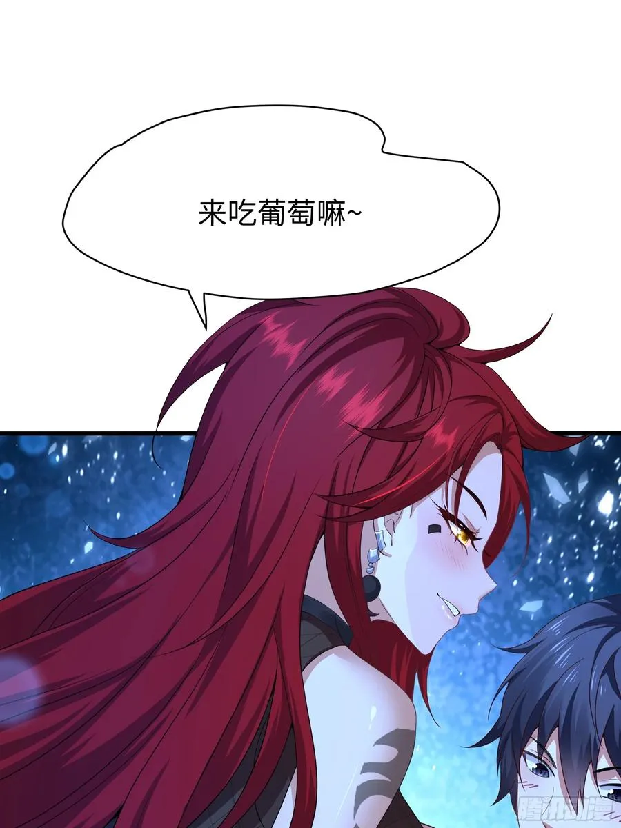 48话 小孩子才做选择 第39页