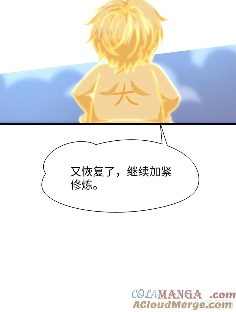 48话 小孩子才做选择 第49页