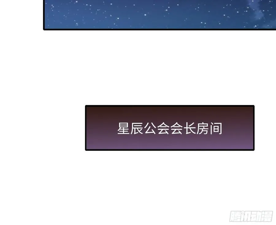 49 元始天尊的计划 第21页