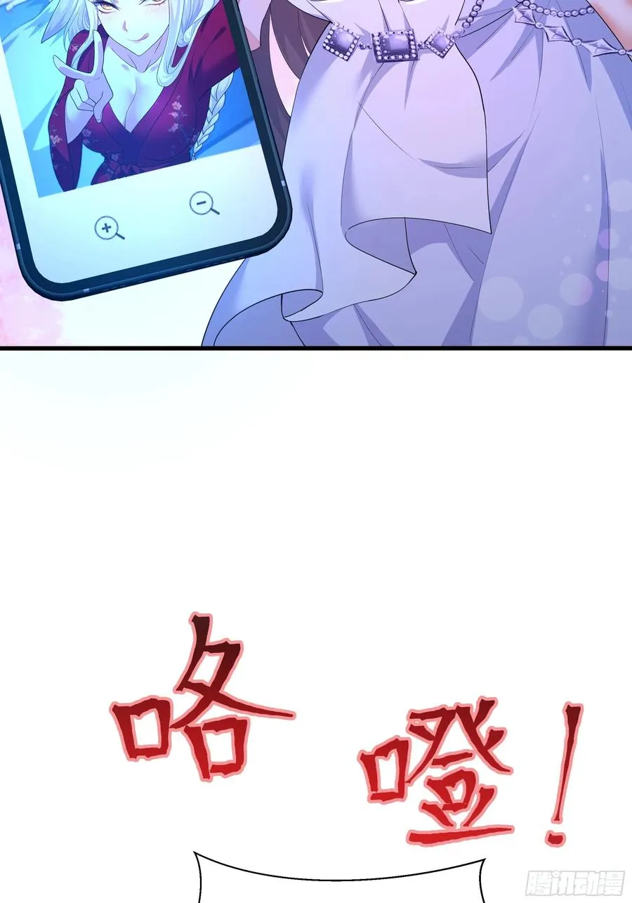 49 元始天尊的计划 第74页