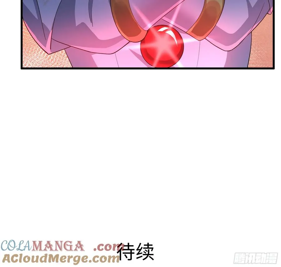 49 元始天尊的计划 第76页