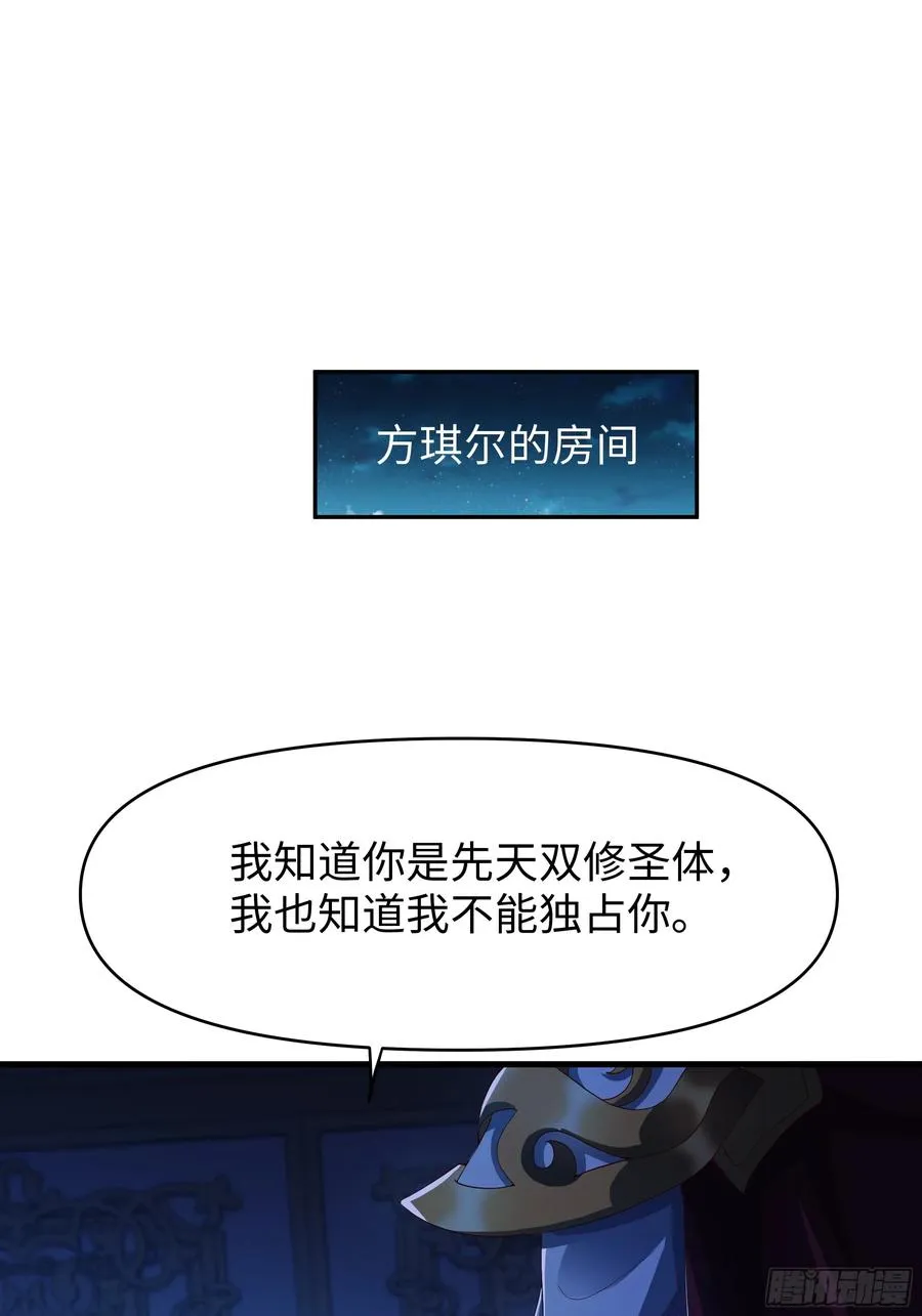 50 久旱逢甘霖 第2页