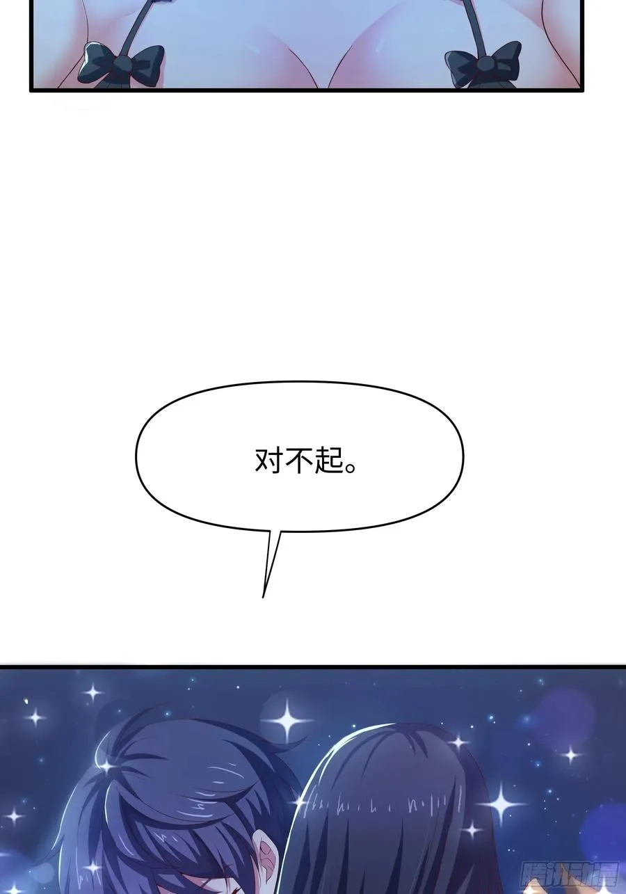 50 久旱逢甘霖 第5页