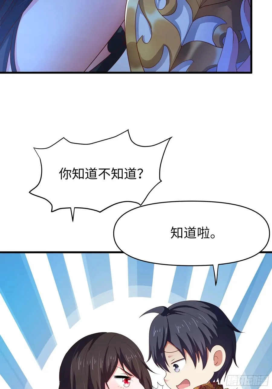 50 久旱逢甘霖 第8页
