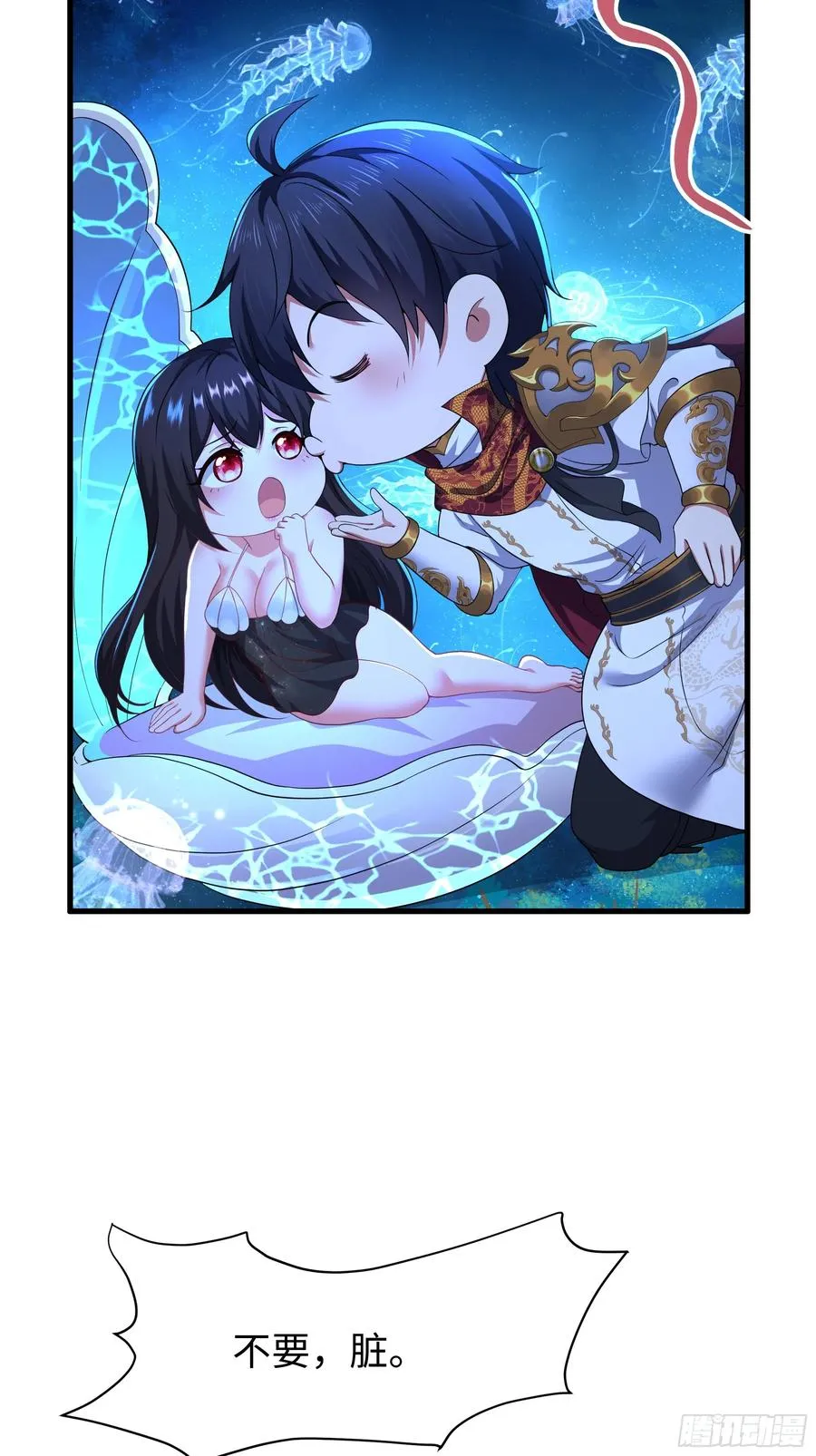 50 久旱逢甘霖 第14页