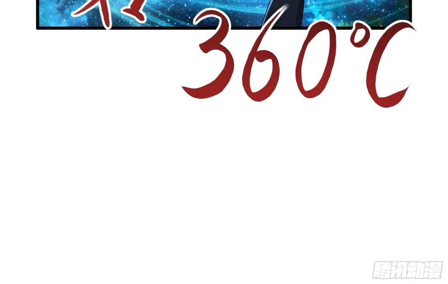 50 久旱逢甘霖 第17页