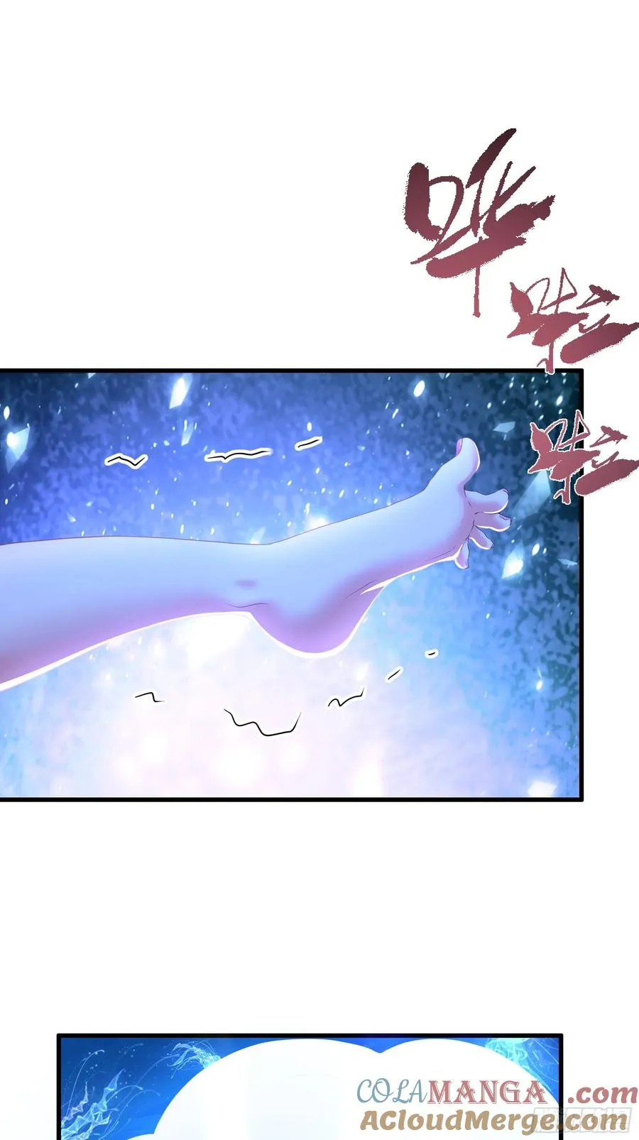 50 久旱逢甘霖 第19页