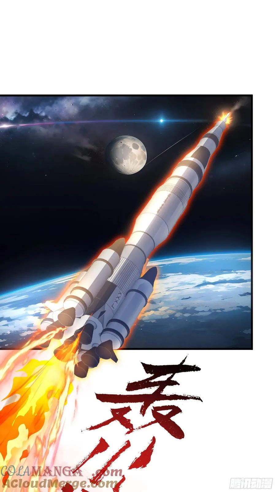 50 久旱逢甘霖 第22页