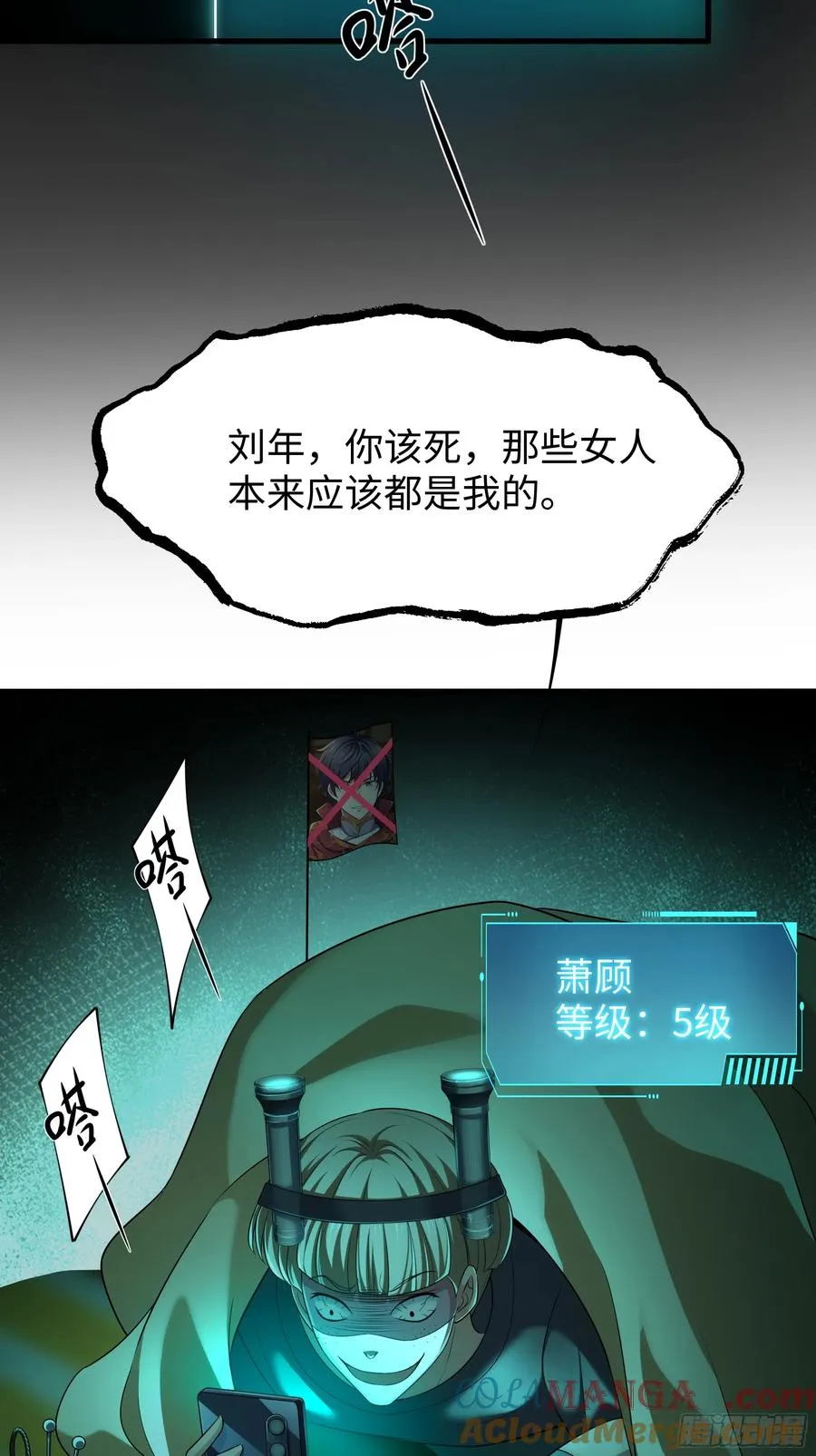 50 久旱逢甘霖 第31页