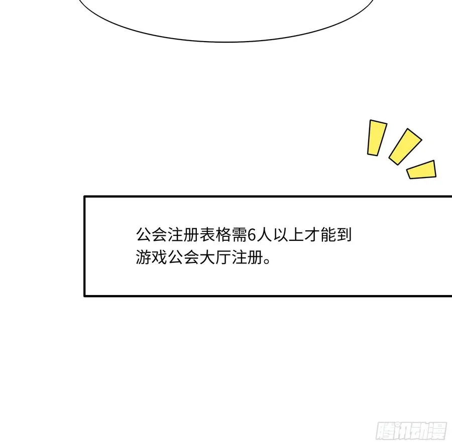 50 久旱逢甘霖 第36页
