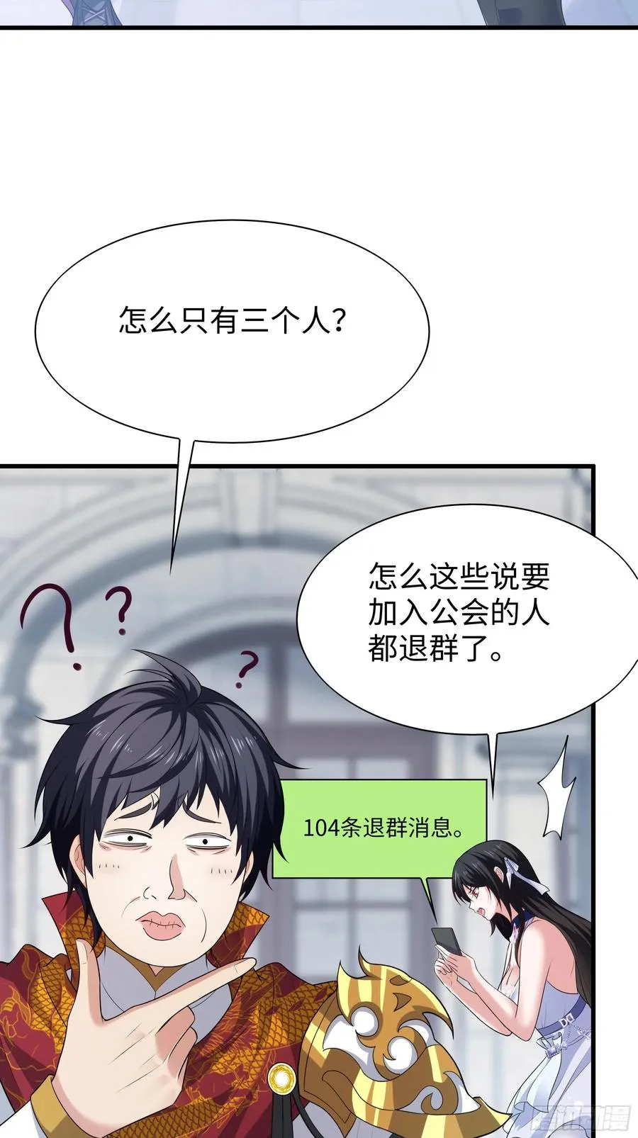 50 久旱逢甘霖 第41页