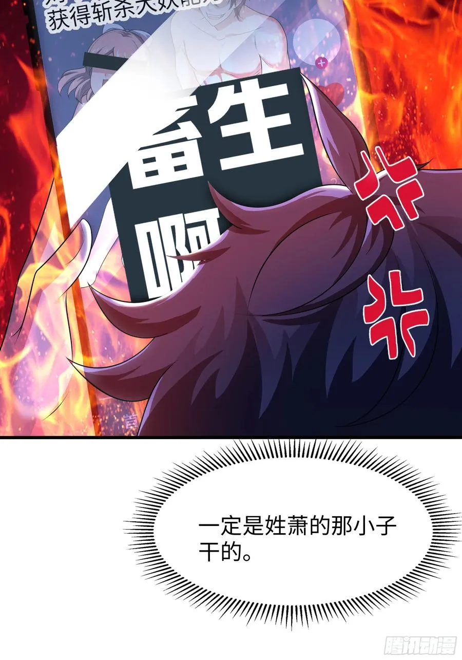 50 久旱逢甘霖 第45页