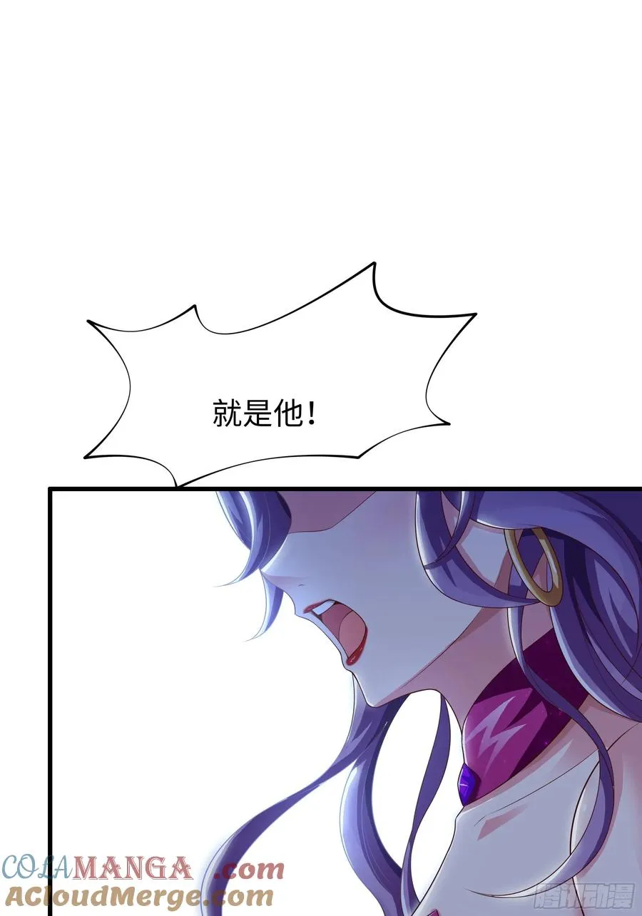 50 久旱逢甘霖 第46页