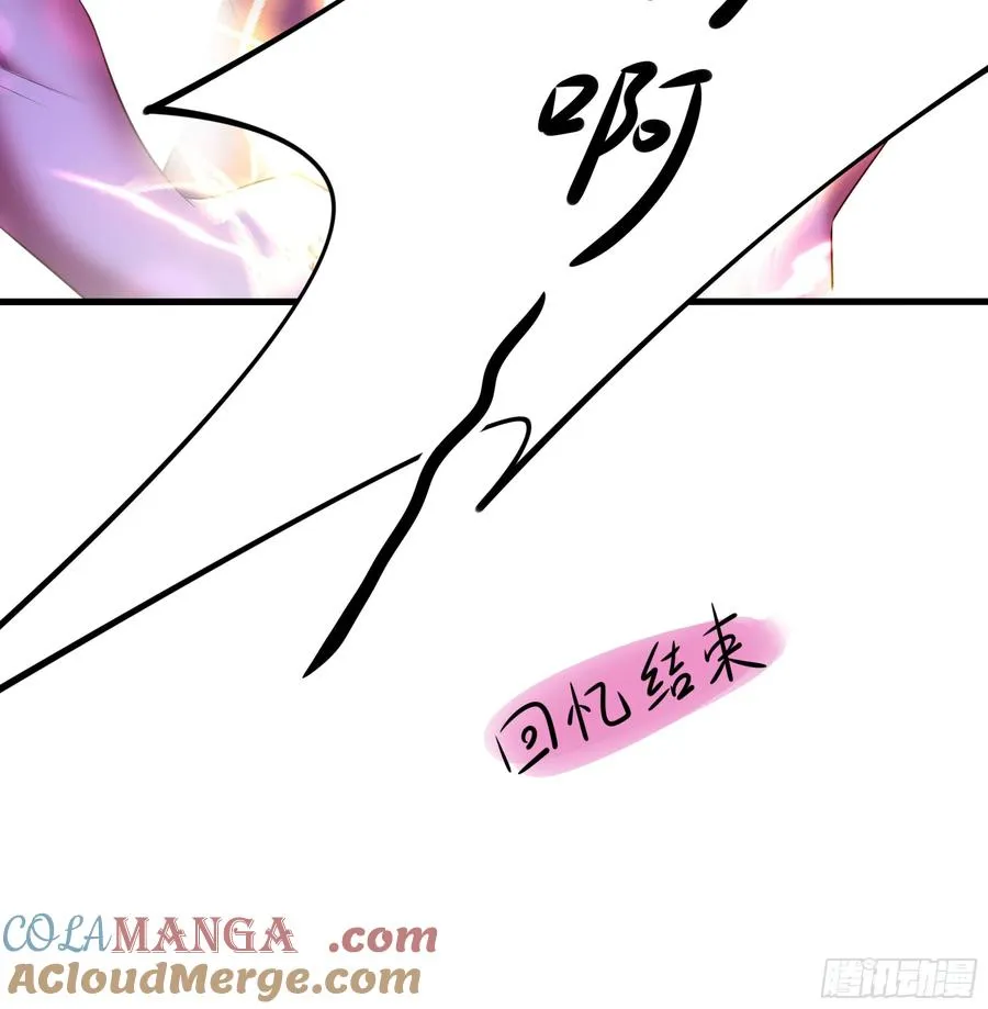 50 久旱逢甘霖 第52页