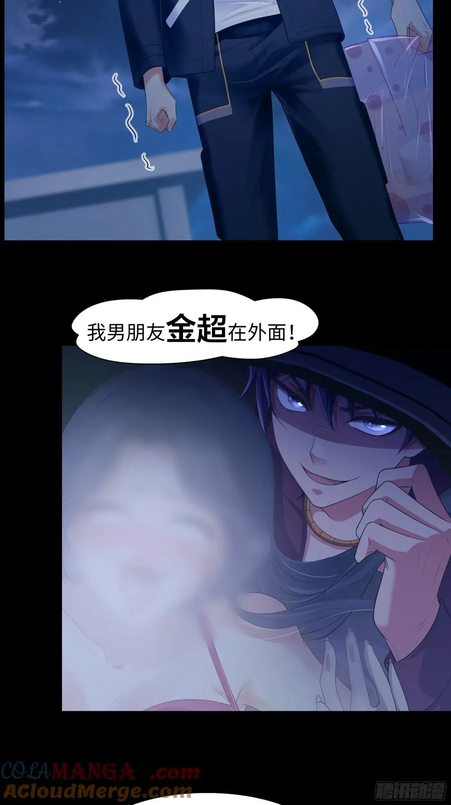 50 久旱逢甘霖 第55页