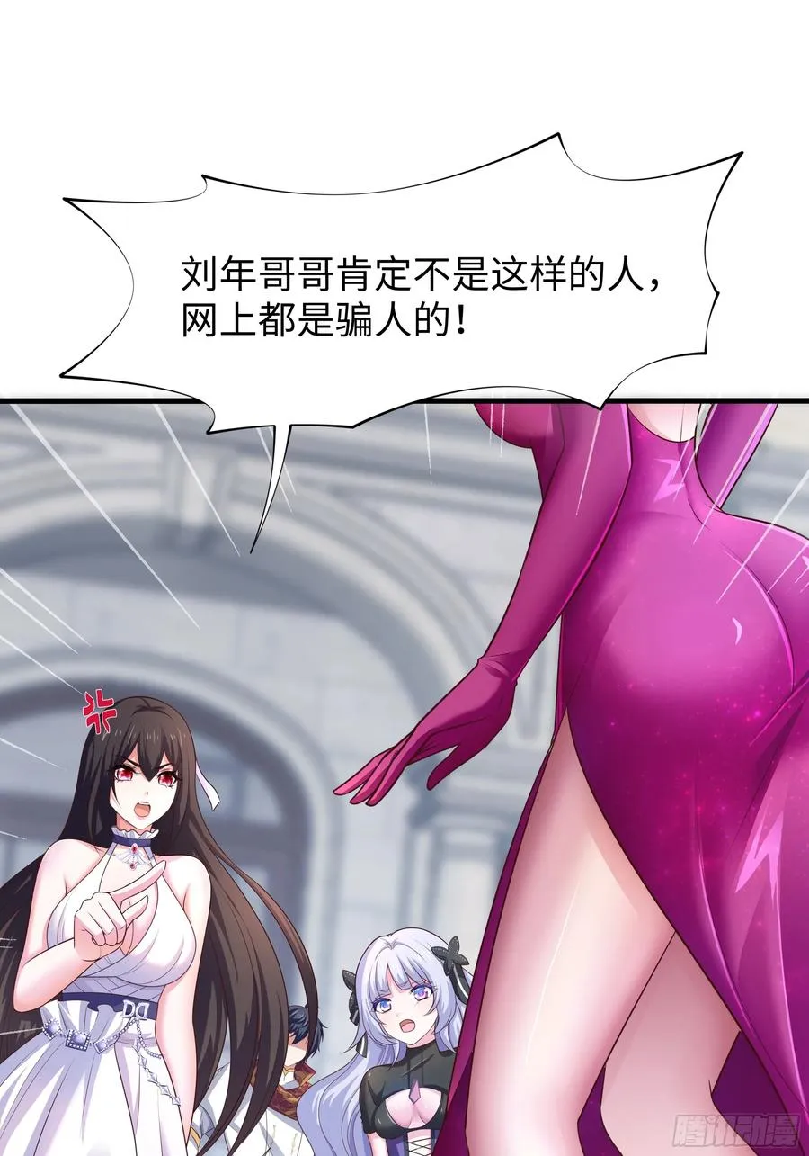 50 久旱逢甘霖 第60页