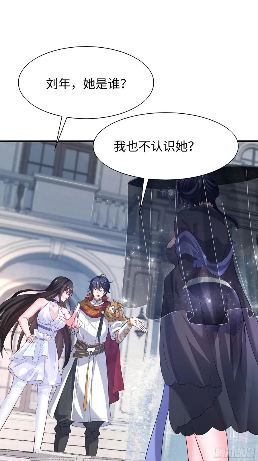 51 柳如烟 第2页