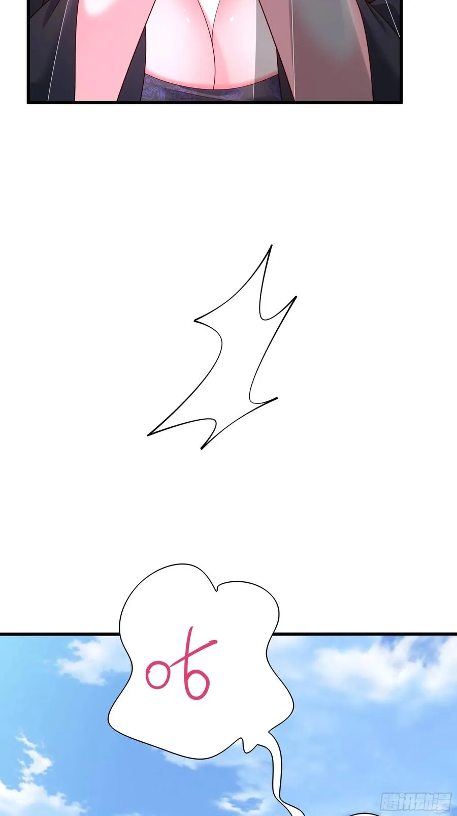 51 柳如烟 第6页