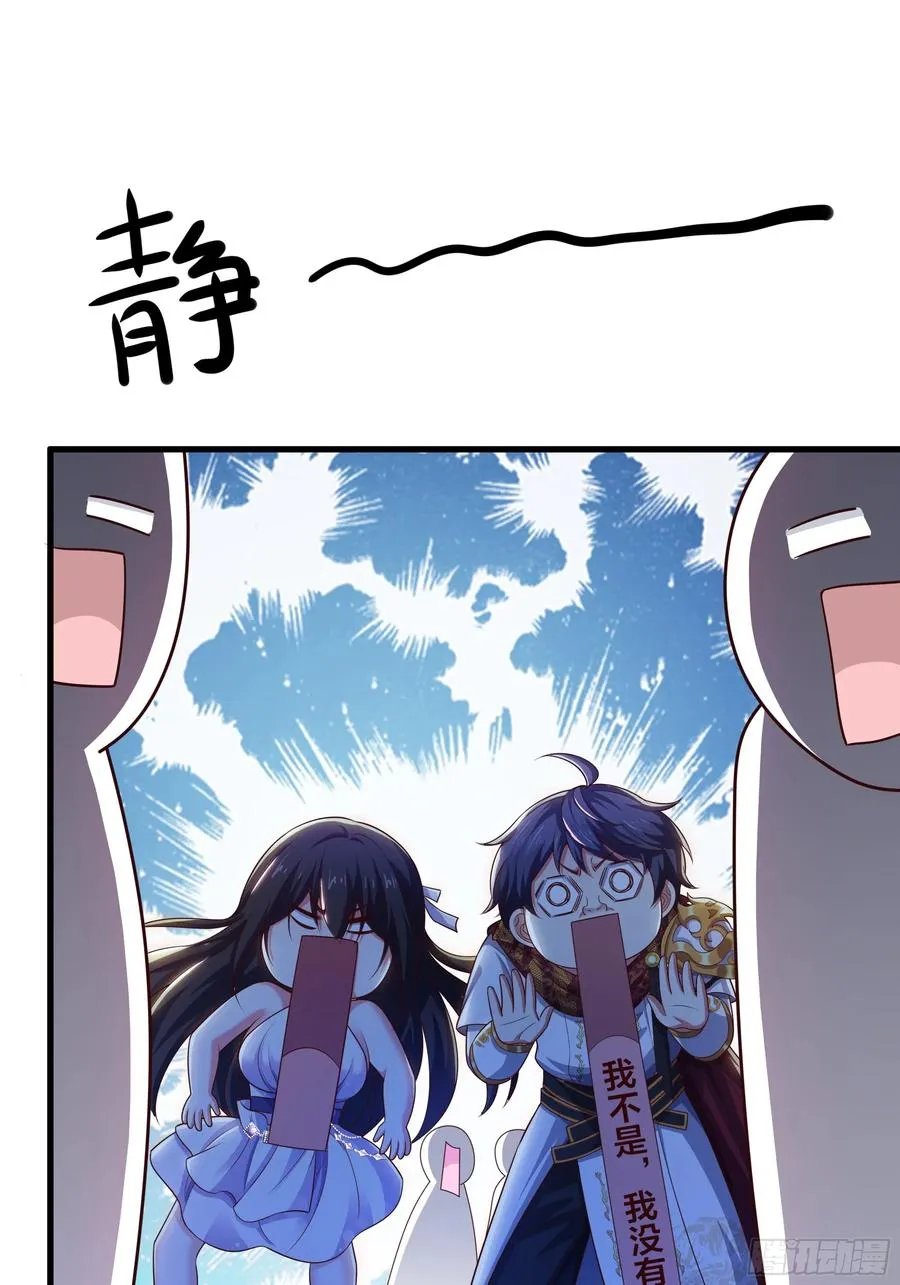 51 柳如烟 第9页