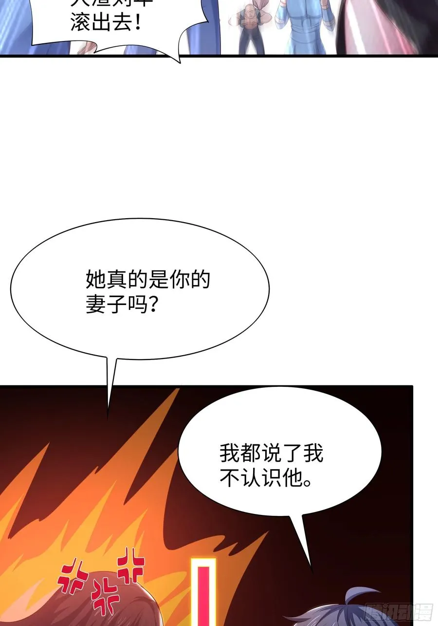 51 柳如烟 第12页