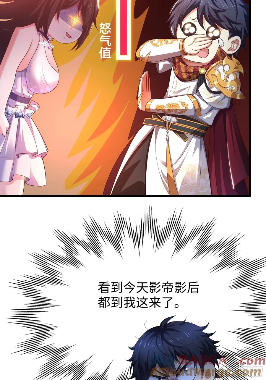 51 柳如烟 第13页