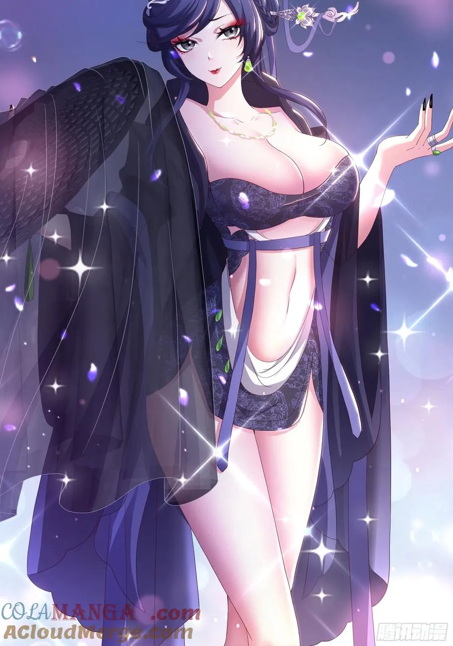 51 柳如烟 第19页