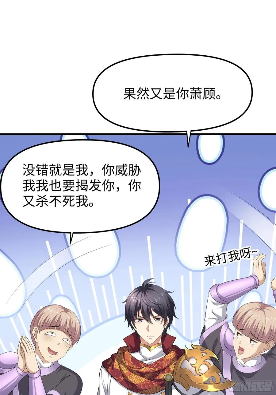 51 柳如烟 第42页