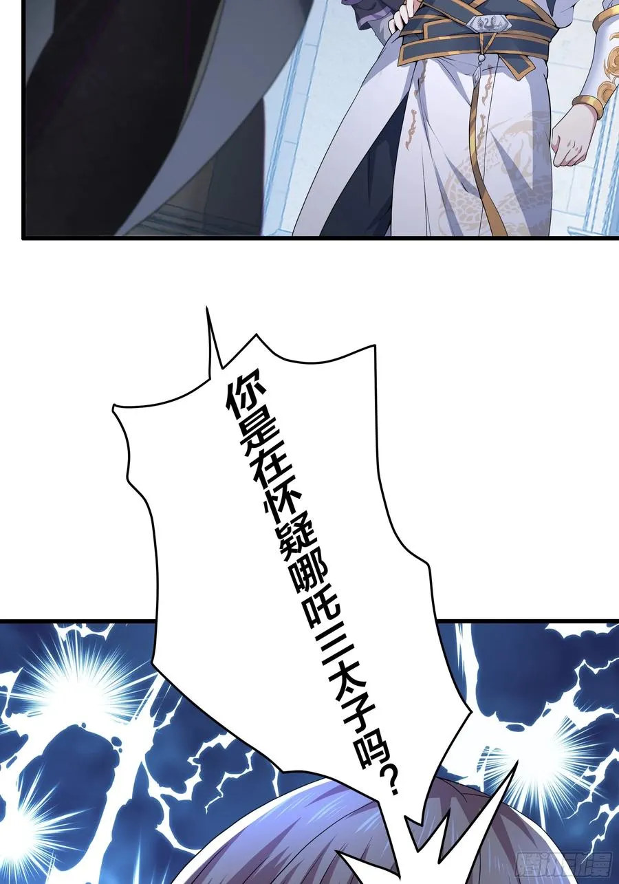 51 柳如烟 第45页