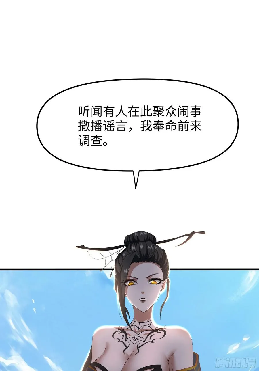 51 柳如烟 第47页