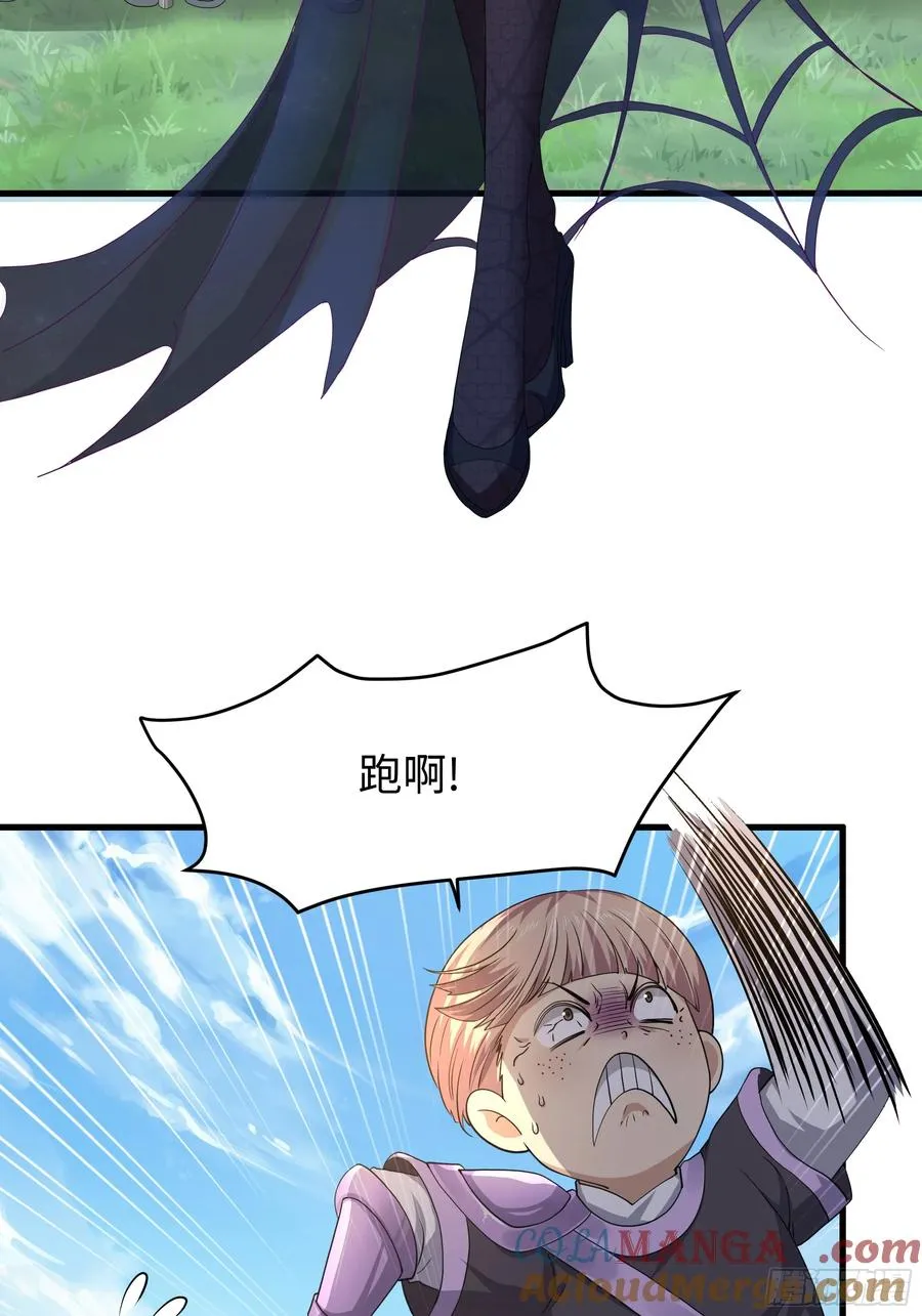 51 柳如烟 第49页