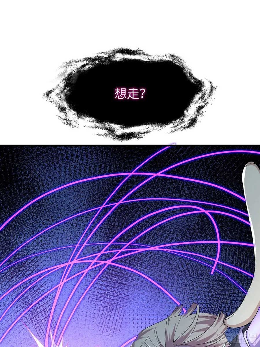 51 柳如烟 第51页