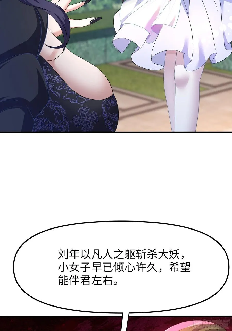 51 柳如烟 第63页