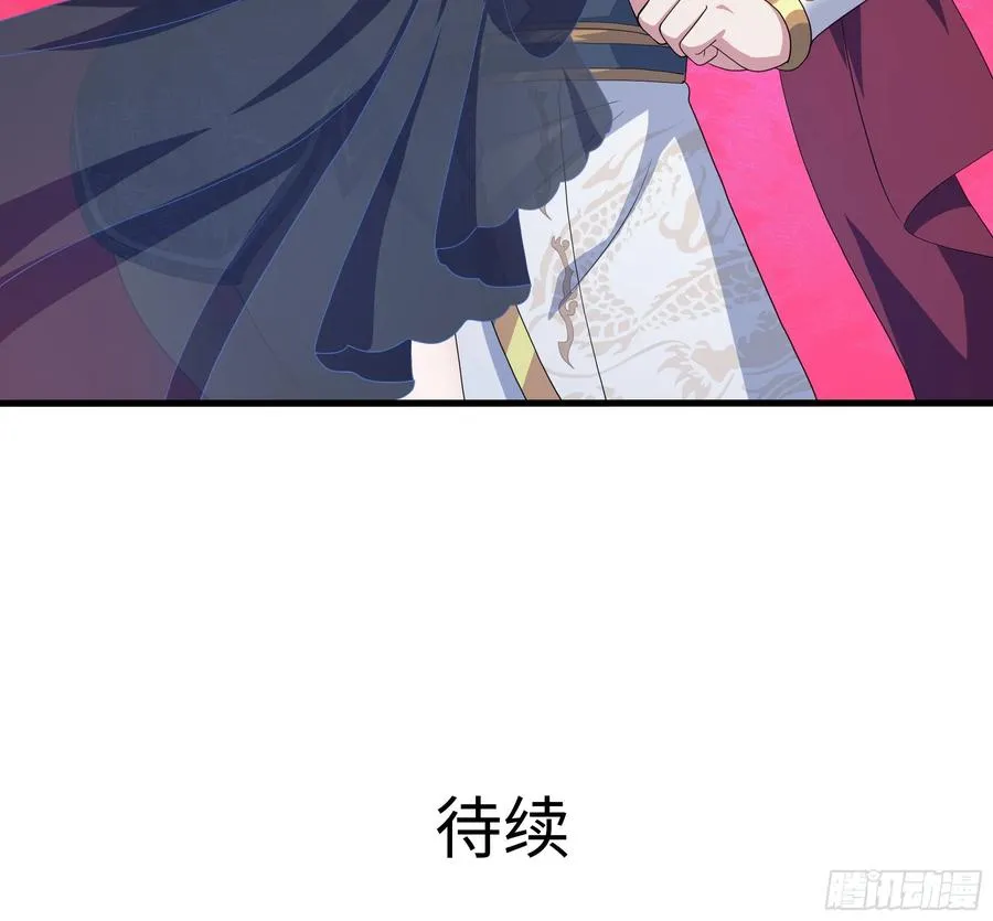 51 柳如烟 第65页
