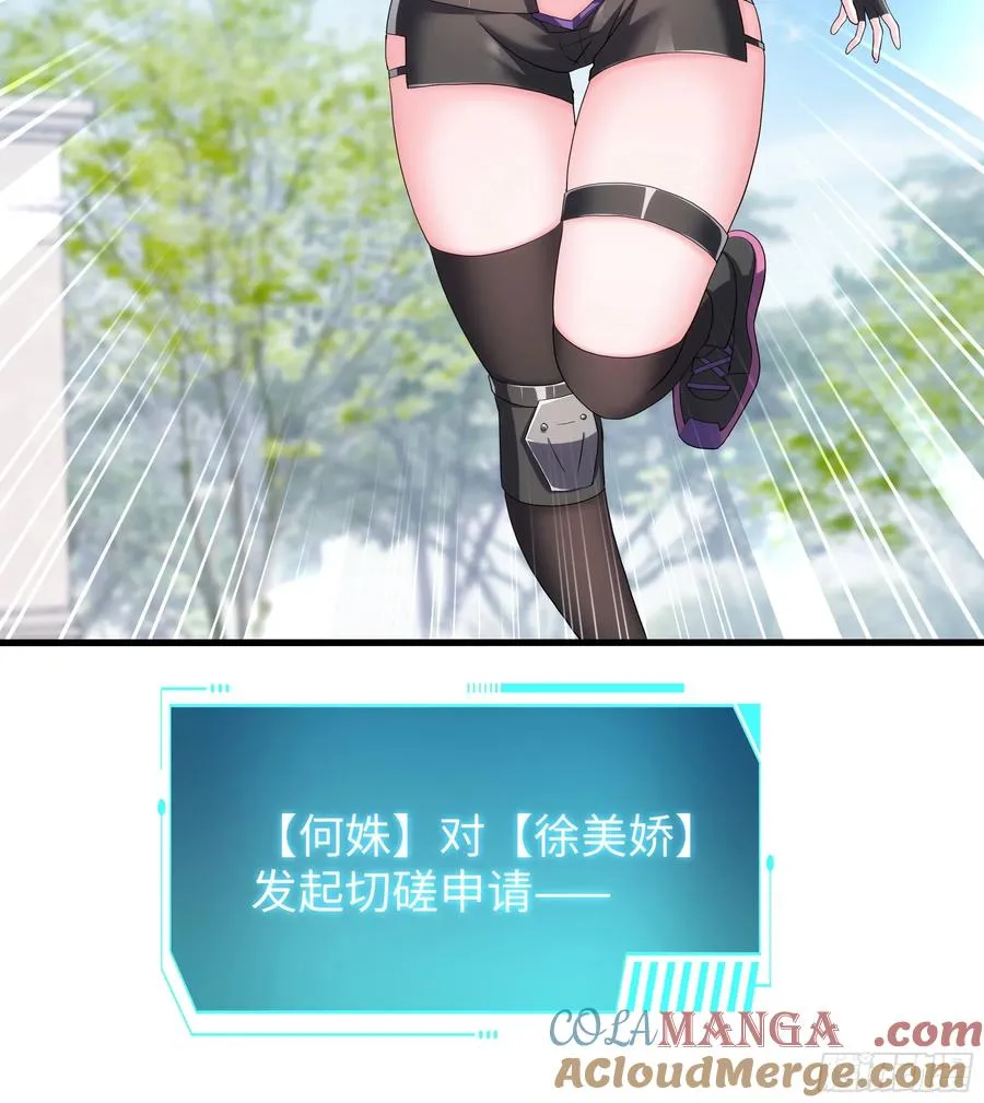 52 修罗场 第10页